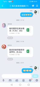 4d79e7c8765050358c4dc90054346ef