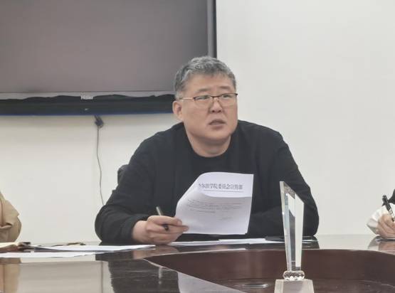 第三次会议照片