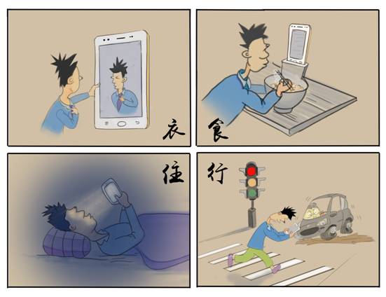 高远《不要让这一天主宰你的一生》