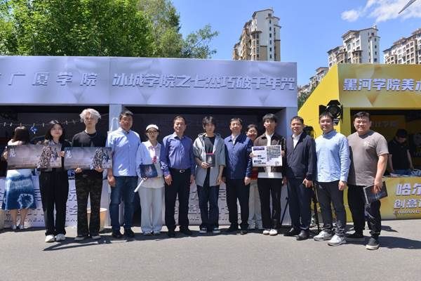 https://www.hrbu.edu.cn/__local/C/D8/C7/DB1D7AE1F9697B71FA7B785BA77_B74E6985_77350.jpg