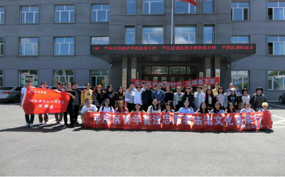 http://www.hrbu.edu.cn/__local/F/5E/CE/D9396C74A3D554DC95153BA79F2_5934503F_BF46D.png