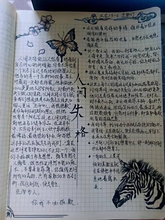 微信图片_20200427151939