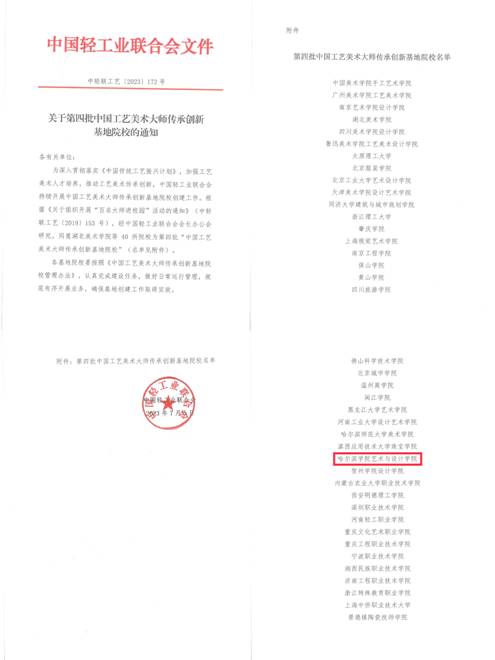 微信图片_20230718090823