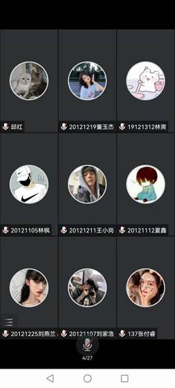 微信图片_20211115102536