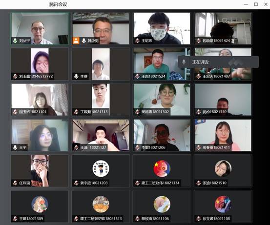 截图全景-18级土木工程专业生产实习实习总结答案会(建工2班)